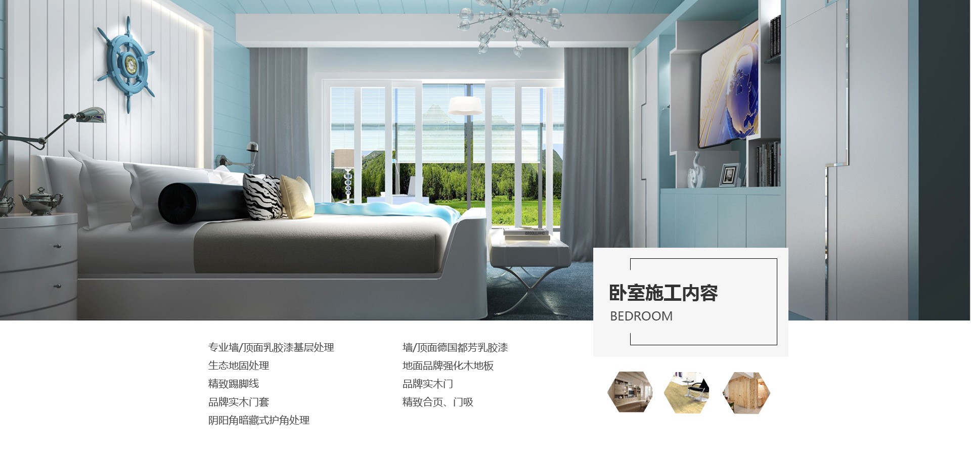 2019半年報，中國裝修行業(yè)正在發(fā)生的六個變化