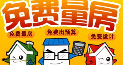 網(wǎng)絡(luò)預(yù)約驚喜優(yōu)惠！