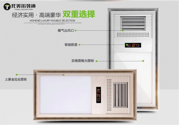 托美爾又放優(yōu)惠啦?。?！