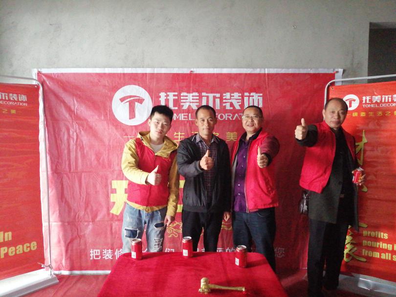 20190513155117805167.jpg 微信圖片_20190513154952.jpg